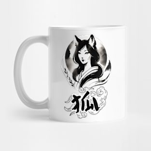 Mystical Kitsune Spirit Ink Art Mug